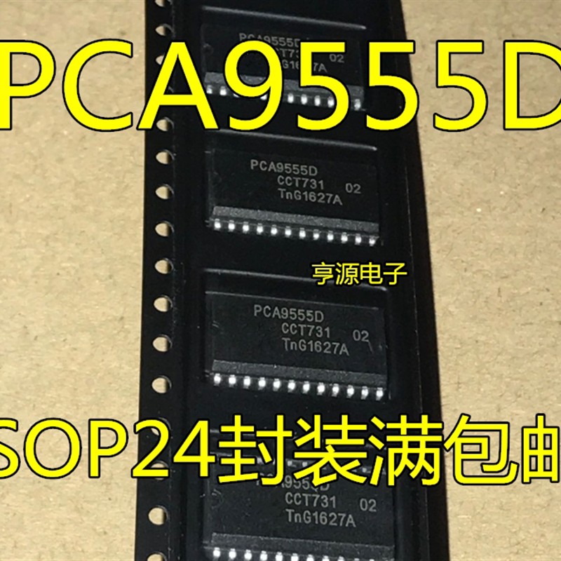 PCA9555 9555D DWR 9535D 9532D SOP24 9555DB DBR SSOP24 现货