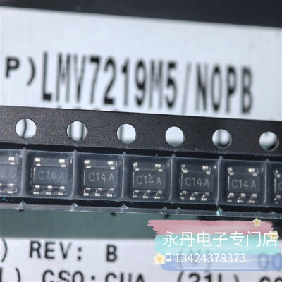 批量可优惠原装进口C14A代码LMV7219M5LMV7219M5X2021年原盒原包