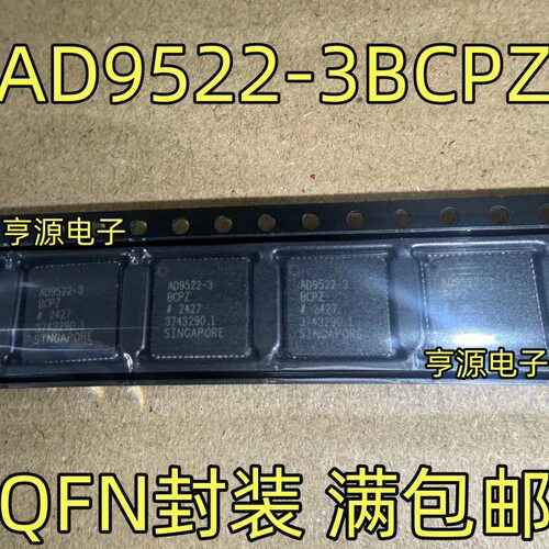 AD9522-3BCPZ，时钟发生器/频率合成器进口ic芯片 现货热卖 直拍
