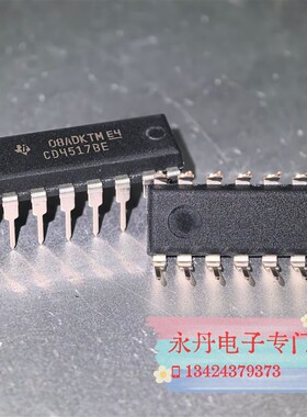 批量可优惠全新原装正品进口现货CD4517BEDIP-16,原管可直拍