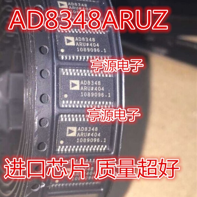 AD8348  AD8348ARU  AD8348ARUZ TSSOP28 全新 原装进口 质量超好