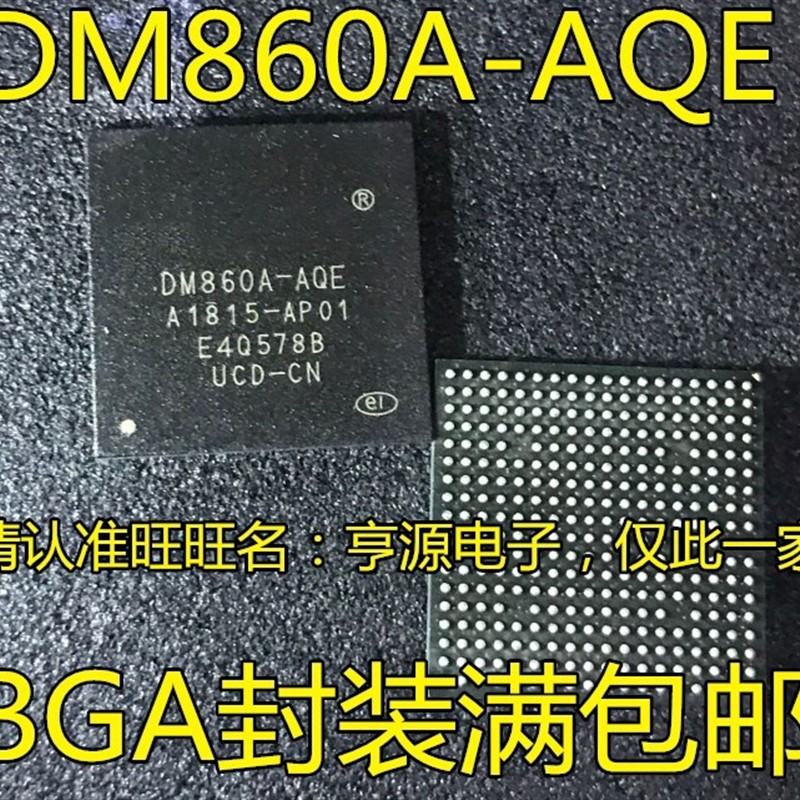 直拍 DM860A-AQE 以太网交换机控制器 封装BGA 原装进口 SMSC
