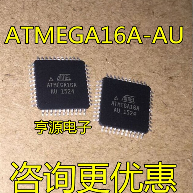 ATMEGA16L-8MU 16U2-MU QFN 16A-AU 16L-8AU 16M1-AU QFP