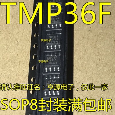 5个起拍TMP36 TMP36F TMP36FSZ SOP8 TMP36G TMP36GSZ SOP8 全新