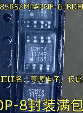 MB85RS2MTAPNF-G-BDERE1 丝印S2MTA 存储芯片 SOP-8封装 质量保证