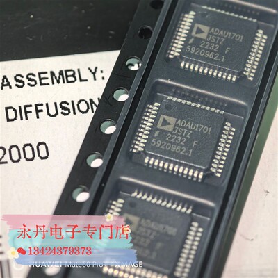 批量可优惠全新原装正品ADAU1701JST,ADAU1701JSTZ,TQFP-48,可直