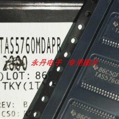 批量可优惠全新原装进口现货 TAS5760MDAPR TAS5760M  TSSOP-32