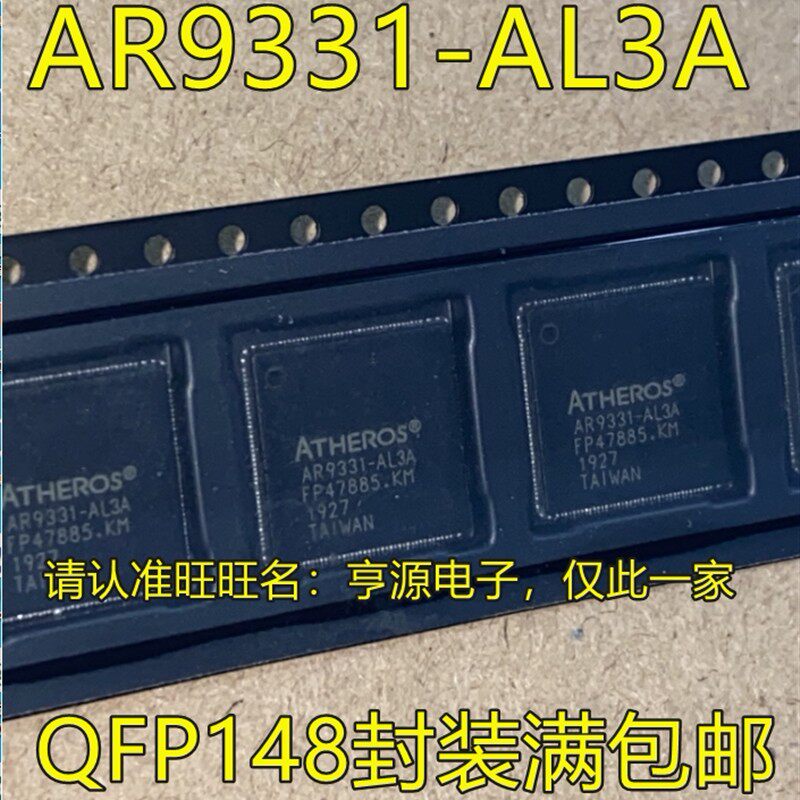 AR9331 AR9331-AL1A AR9331-AL3A 高通 WIFI无线路由器ap接口芯片