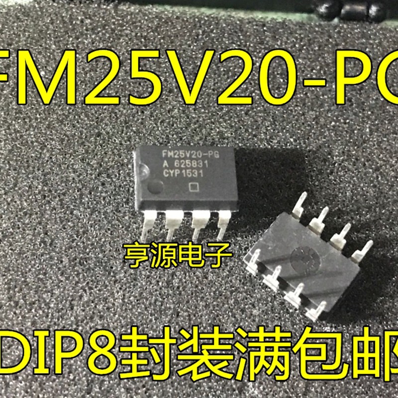 FM25V20  FM25V20-PG  DIP8 封装 存储器芯片 原装热卖