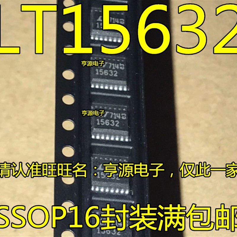 LT15632I  LT15632 LT1563-2CGN LT1563-2IGN  全新进口原装现货