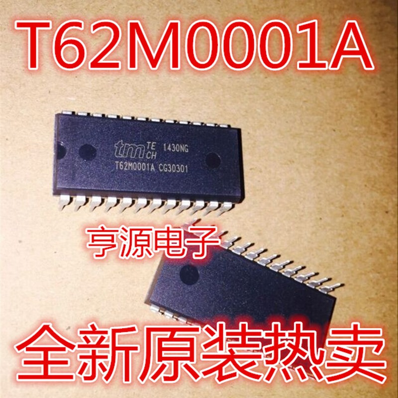全新原装  T62M0001 T62M0001A DIP-24   功放混响IC 可直拍