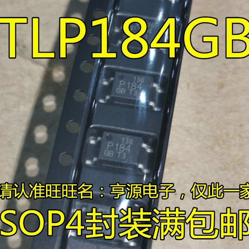 TLP184GB P184TLP184 TLP124 TLP124BV TLP172GM 172GM SOP4