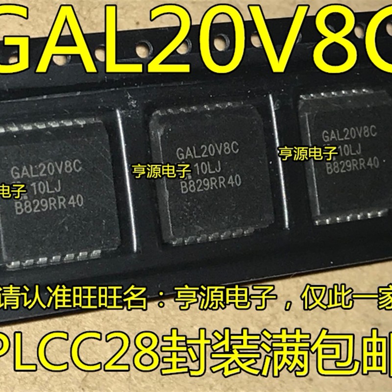 GAL20V8C GAL20V8C-10LJ LJN GAL26CV12B-15LJ GAL22V10C-5LJ