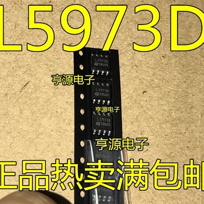 L5973D L5973D013TR L5973A L5973ADTR L9637D L9637D013TR SOP8