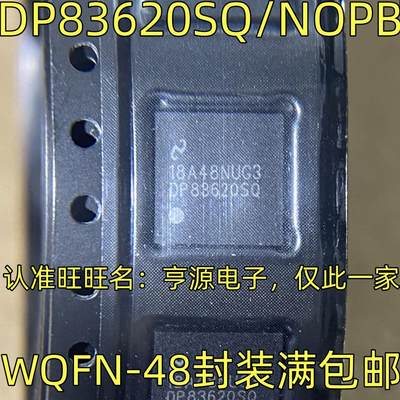 DP83620SQ/NOPB 收发器芯片 WQFN-48封装 DP93620SQ DP83620SQPB