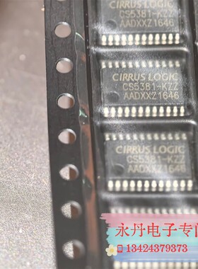 批量可优惠全新原装进口正品 CS5381-KZZR   CS5381-KZZ TSSOP 可