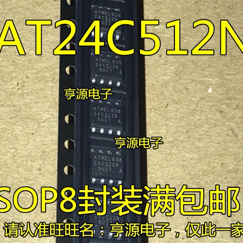 AT24C512N AT24C512N-10SU-2.7 AT24C512W-10SU-2.7 -SU-2.7 全新