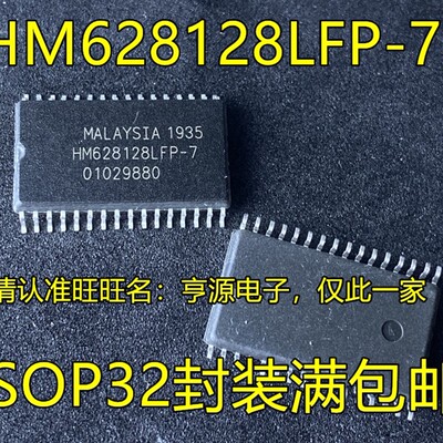 5个起拍HM628128   HM628128LFP-7  HM628128BLFP-7 HM628128DLF