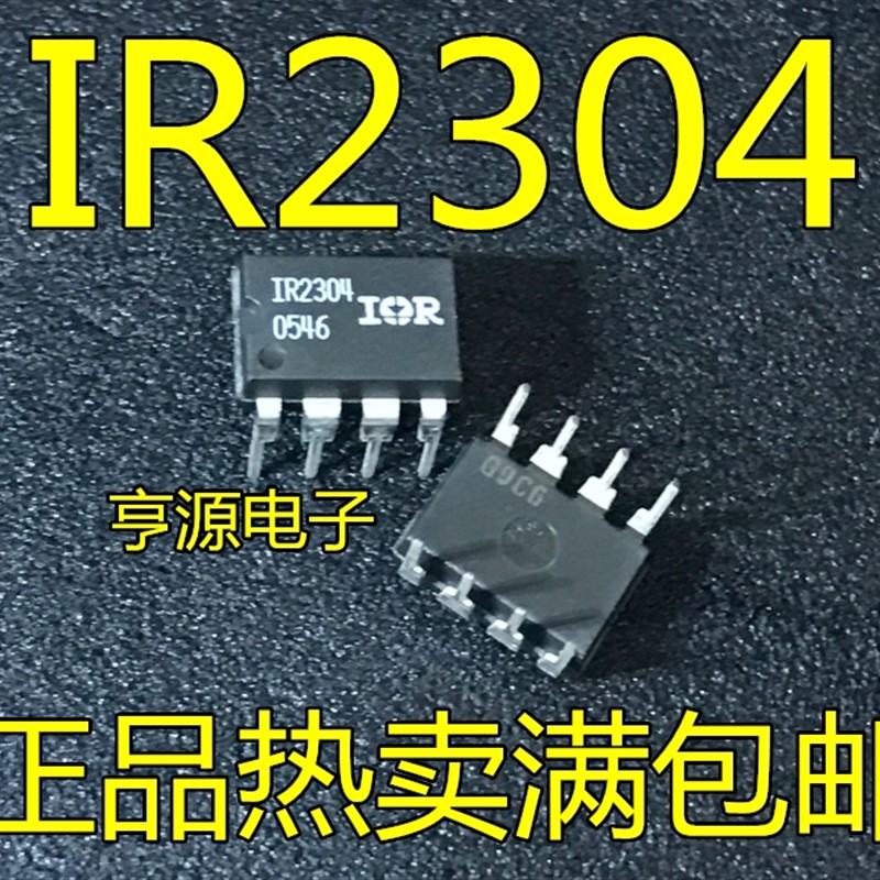 IR2304 IR2304PBF IRS2304PBF 电桥驱动器-外部开关 直插DIP-8