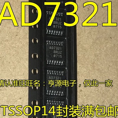 AD7321BRU AD7321BRUZ TSSOP14 13位ADC模数转换器 AD7321 全新