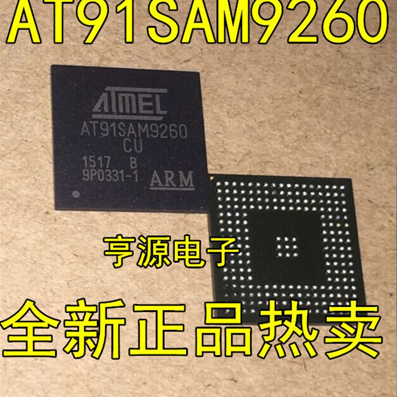 AT91SAM9260 AT91SAM9260B-CU  AT91SAM9260-CU 微控制器芯片全新