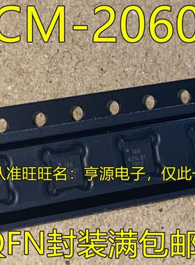 5个起拍ICM20606 ICM-20606 166 ICM-20600 I2600 ICM-20602 I62