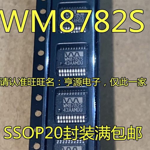 WM8782 8728 S SEDS WM8786G GEDS/RV SSOP20 WM8524G TSSOP16