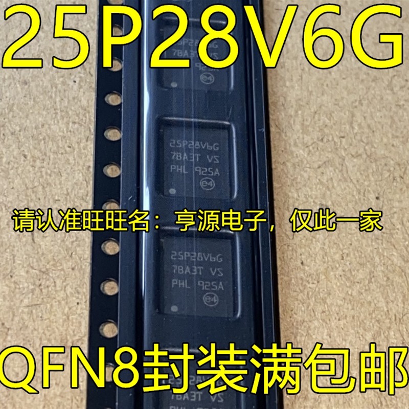 M25P128-VME6TGB  25P28V6G M45PE80-VMP6TG 45PE80VG 25P80V6G