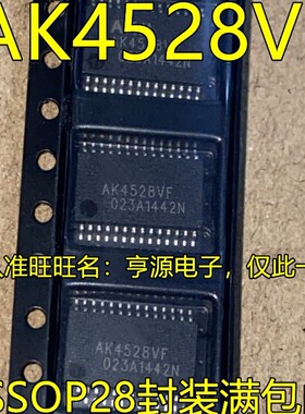 AK4528 4396 4520VF VF-E2 AK5385 4520AVF AK5385BVF TSSOP28