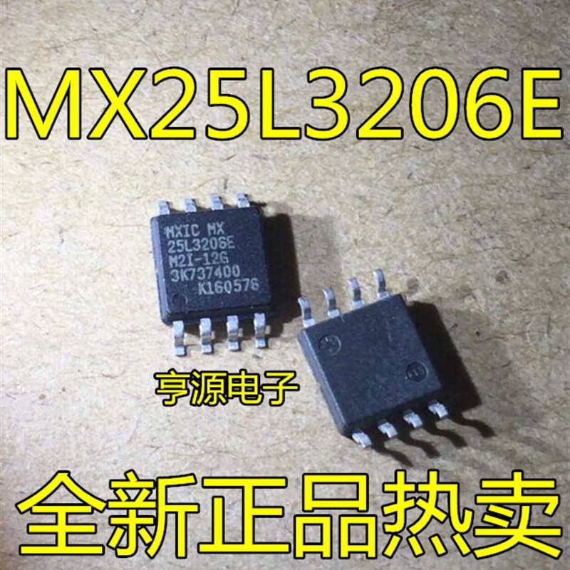 进口非拆机25L3206E MX25L3206EM2I-12G KH25L3206EM2I-12G SOP8