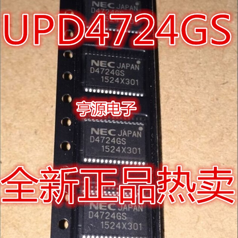 D4724GS UPD4724GS UPD4724GS-GJG-E2 D4723GS UPD4723GS SSOP30