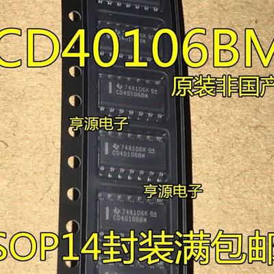 CD40106 CD40106BM BM96  SOIC-14 CD40106BPWR  CM0106B TSSOP14