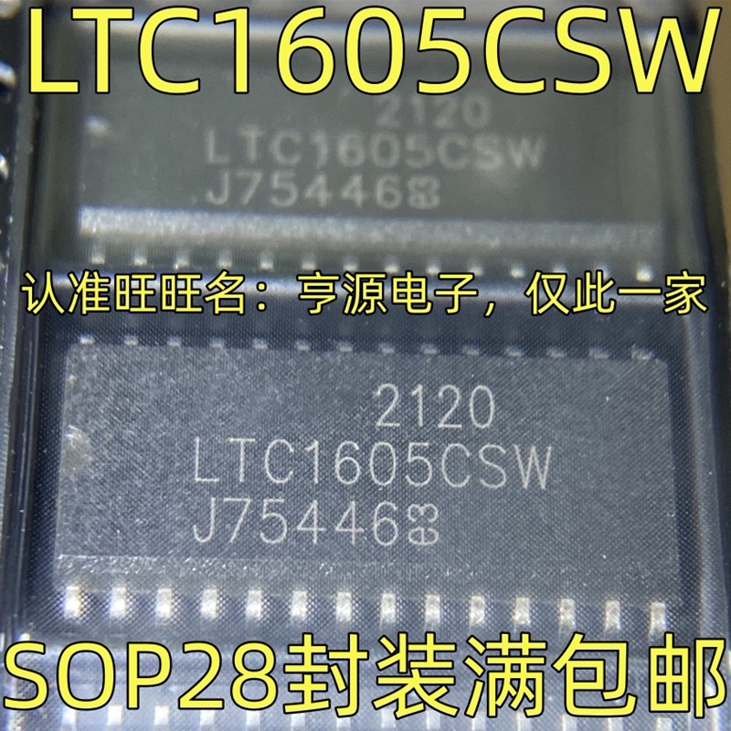 LTC1605CSW LTC1606CSW LTC1068CG 芯片IC SOP28 欢迎咨询
