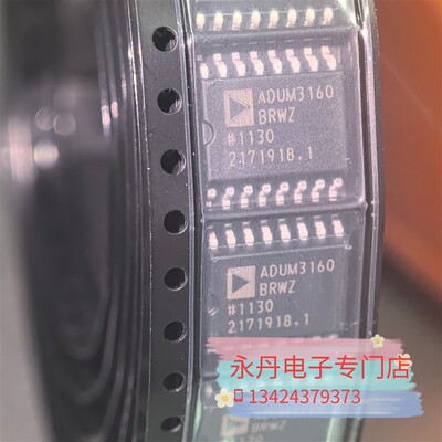 批量可优惠全新原装正品ADUM3160BRWZ-RL SOP-16   可