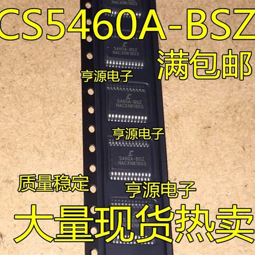 全新原装 CS5460 CS5460A  CS5460A-BSZ 现货热卖原装进口芯片