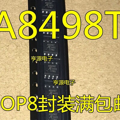 5个起拍A8498SLJTR-T  A8498T  A8499SLJTR-T A8499ST SOP8 全新