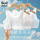 猫人女童内衣夏季 薄款 一阶段发育期中大童少女文胸凉感小学生背心
