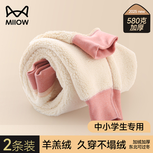 内穿棉毛裤 羊羔加绒加厚女童秋裤 女孩校服神器棉裤 猫人儿童保暖裤
