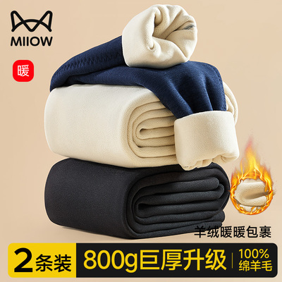 猫人护膝羊毛保暖裤男士加绒加厚800g巨厚中老年打底东北防寒装备