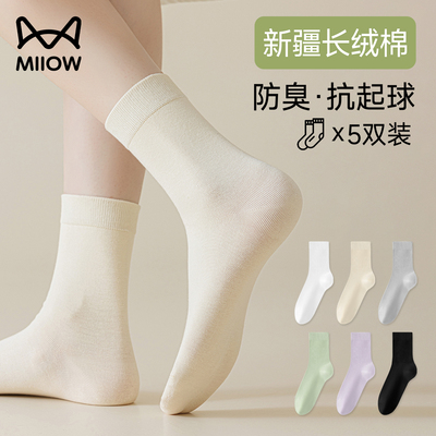 猫人袜子防臭抗起球无骨月子袜夏