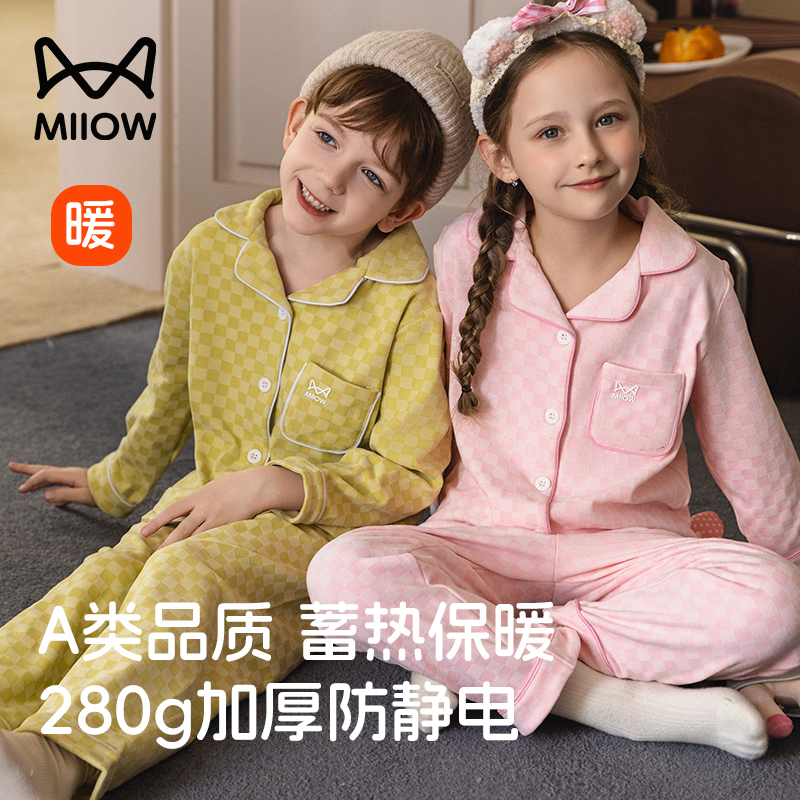 猫人加绒加厚开衫儿童家居服套装