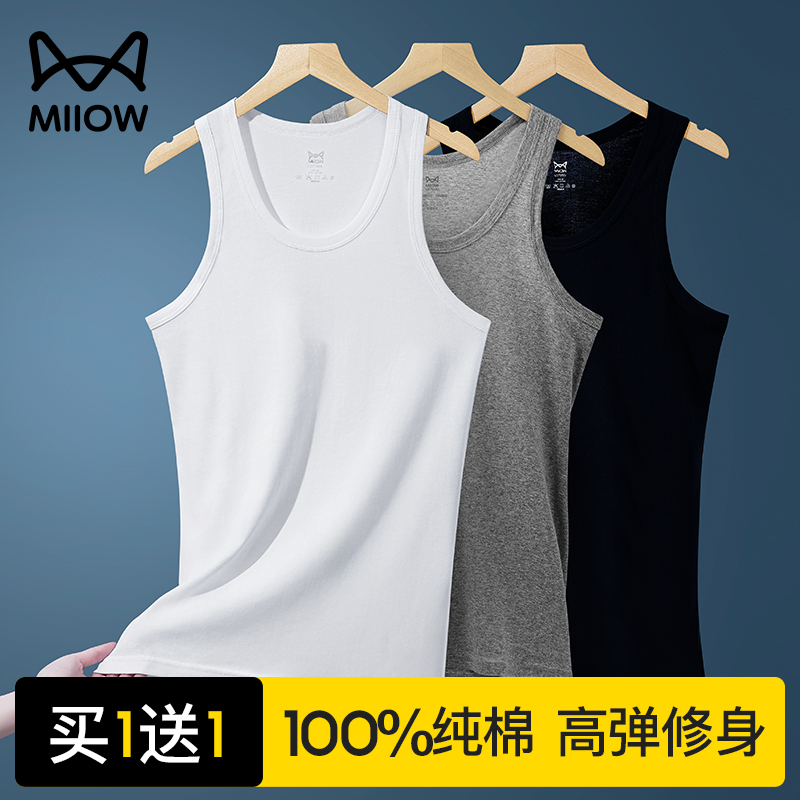猫人男士背心纯棉全棉男款内穿运动跨栏吸汗白色夏季打底汗衫男式