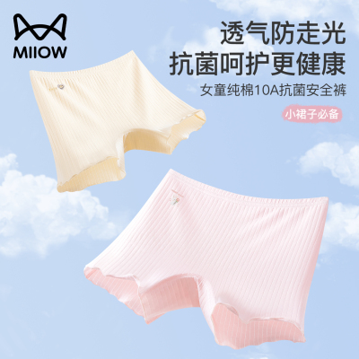 女童二合一防走光打底裤