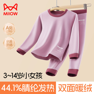 男中大童小学生保温打底棉毛衫 猫人儿童秋衣秋裤 女童保暖内衣套装