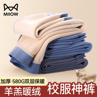 猫人儿童保暖裤男童加绒内穿女童打底裤羊羔绒校服神器棉毛裤子冬