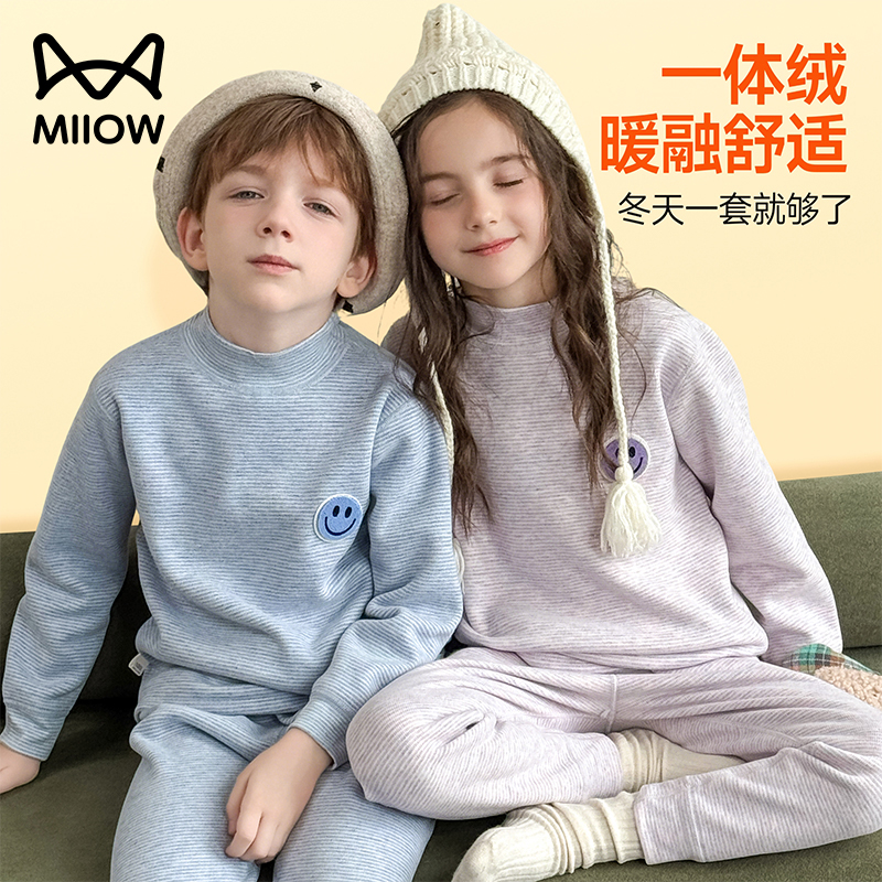 猫人儿童秋衣秋裤套装女童加绒加厚发热男中大童保暖内衣小孩睡衣