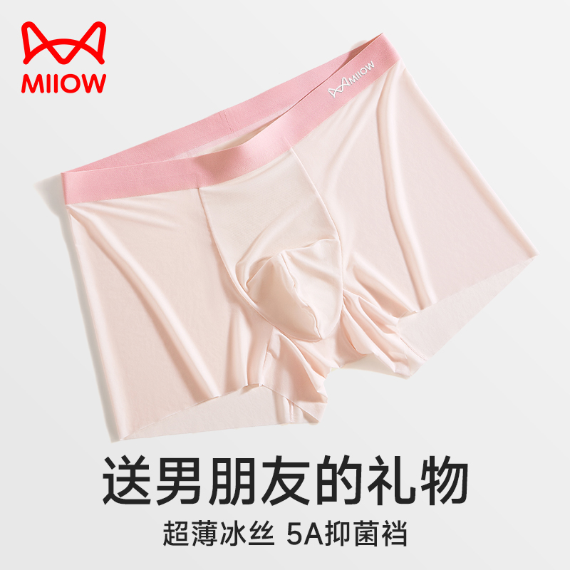 七夕礼物送男友送老公