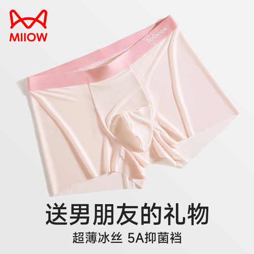 七夕礼物送男友送老公