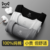 猫人男士 跨栏老头衫 背心纯棉全棉100%不变形2025新款 打底内穿男式