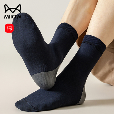 猫人防裂袜子男款秋冬季中筒棉袜
